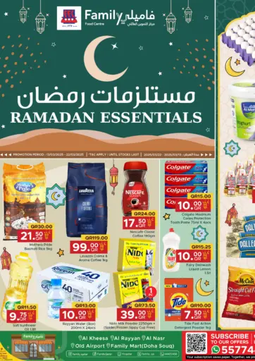 Ramadan Essentials at Family! من مركز التموين العائلي